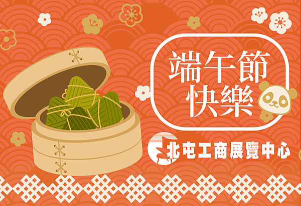 2022端午-網頁.png