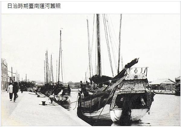 台南運河與《運河殉情記》1930年的自由戀愛一名藝旦「西町藝