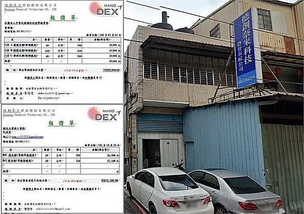 國防大學教授葛明德涉洩密釀國安危機共犯結構，原來德創12名股