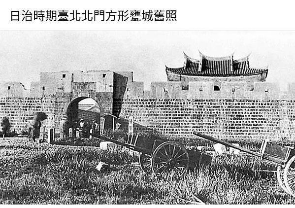 甕城-台北城北門/「瀛壖寶藏」、「巖疆鎖鑰」/甕城城郭額銘「