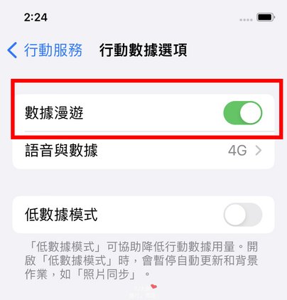 馬來西亞上網手機網卡推薦線上優惠折扣預訂平價便宜翔翼手機SIM卡使用心得