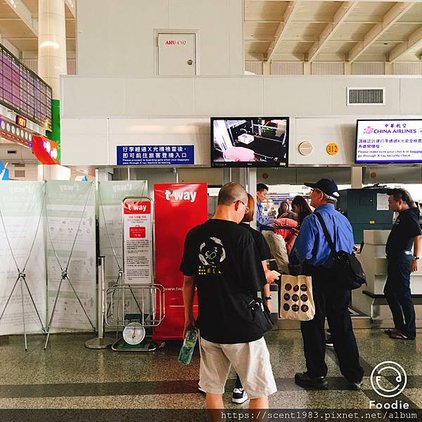 【高雄開箱】高雄「小港國際機場」出入境安檢2018 教學與懶