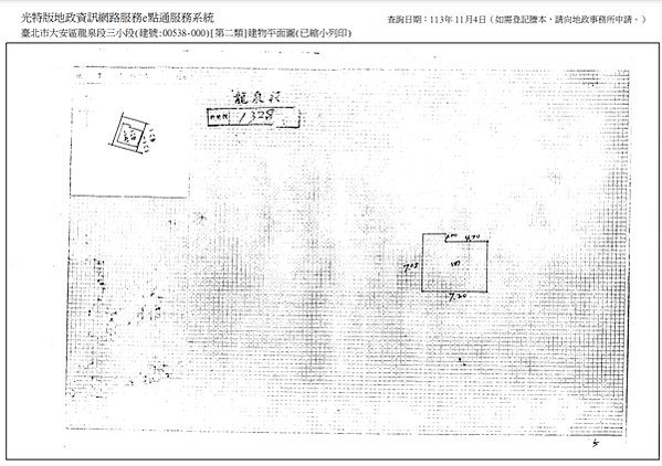 ▌02/26法拍屋｜1拍｜台北市大安區羅斯福路二段77巷5-