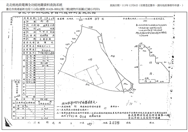 ▌01/16法拍屋｜1拍｜台北市南港區成福路258巷3號4樓