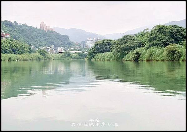 碧潭藍線水岸步道_008