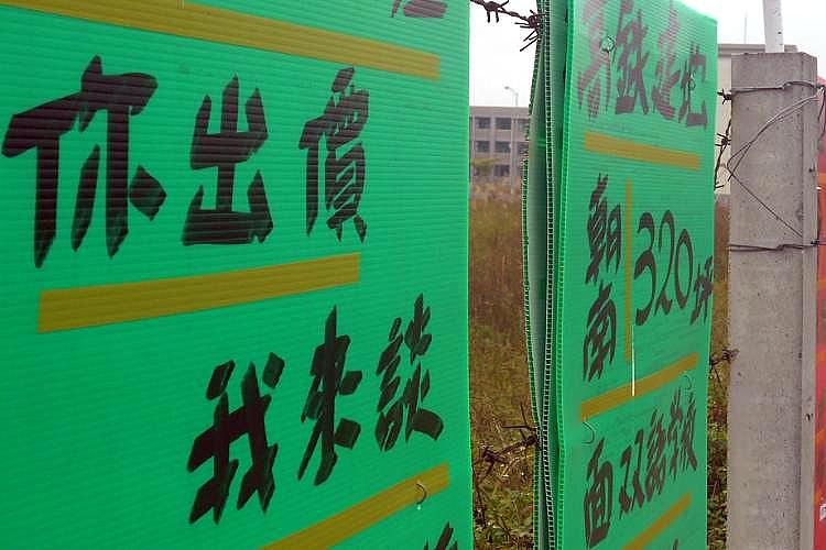 「斡旋金」的圖片搜尋結果