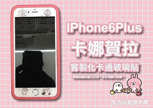 客製化標準版玻璃