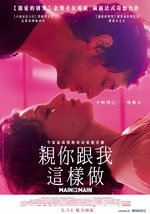 親