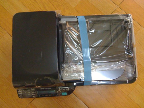 HP OfficeJet J4500 多功能事務機-4.JPG