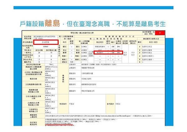 109 講座用簡報_頁面_04
