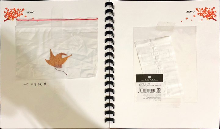 2017九州、廣島旅遊手冊