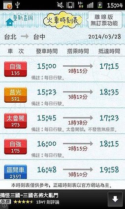 10154090_10200802256018255_569967961_n