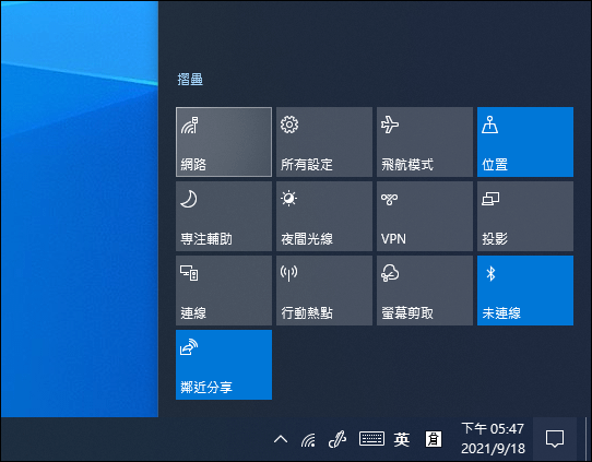 在Windows 10電腦之間使用鄰近分享來共享檔案