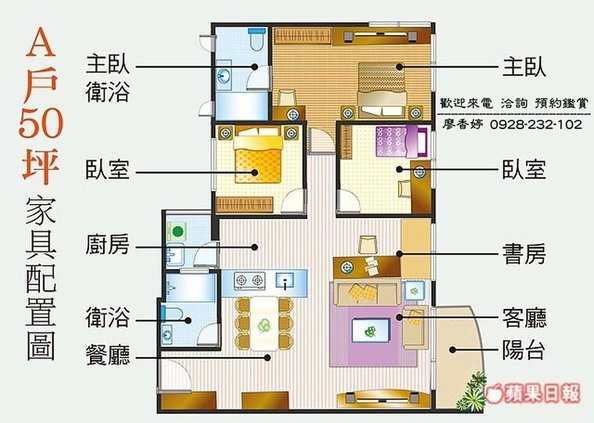 台中好宅 時代建設 時代英倫大廈 時代四季大廈  時代州廳 廖香婷0965520580歡迎預約鑑賞 委託銷售(40).jpg