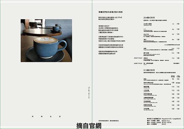萬花筒的天空002冉冉城中c