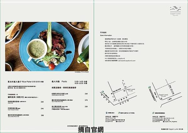 萬花筒的天空004冉冉城中c