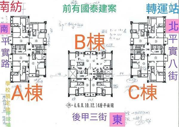 【台南平實重劃區】格局圖1~薔薇媽媽的看屋手札