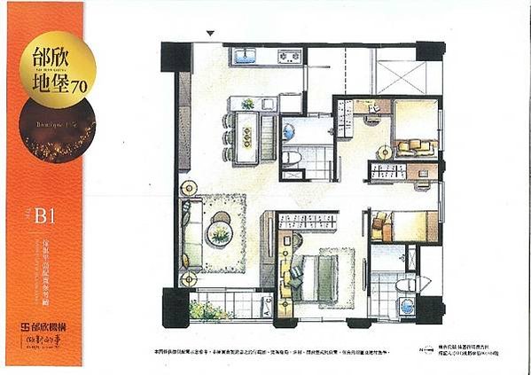 【邰欣地堡建設公司．邰欣地堡70】台南東區德高重劃區預售屋大樓三房傢俱配置圖~薔薇媽媽看房手札