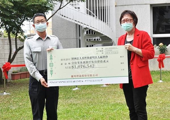 愛不分宗教清水開基中關太子府宮廟將信徒點燈費捐贈基督教惠明育