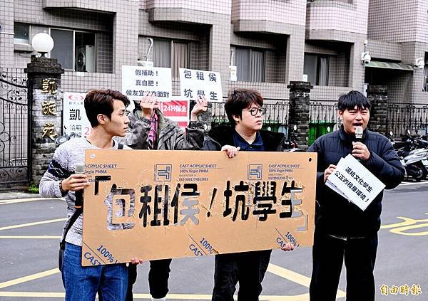 公益信託/副總統賴清德已宣布將萬里老家交付公益信託，並優先做