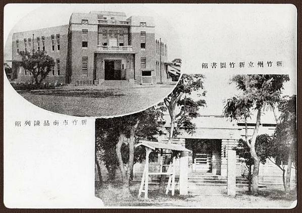 新竹州廳1925年/關西 第一戲院/新竹東門城,「新竹之心」