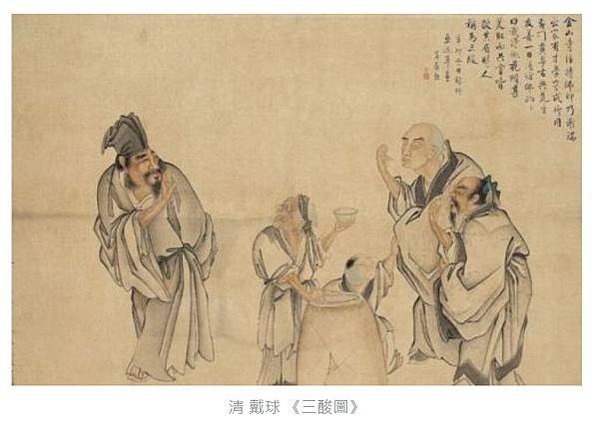 三聖圖/三酸圖描繪了蘇軾、黃庭堅、佛印禪師一同品嘗桃花醋的故