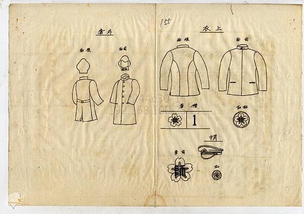 男生穿卡其色衣褲，女生穿水手服與百褶裙到了1906年，這種混