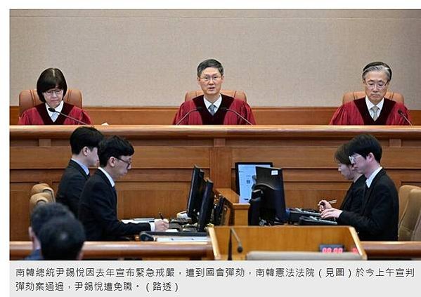 原本尹錫悅都要被彈劾逮捕現在情勢逆轉，主要是有幾大因素，其中