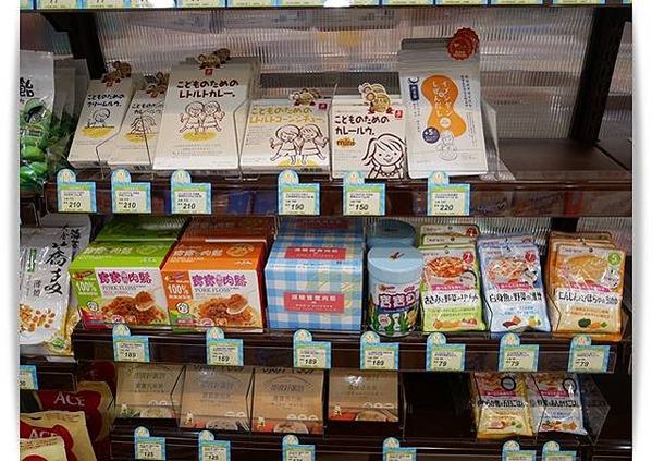 副食品