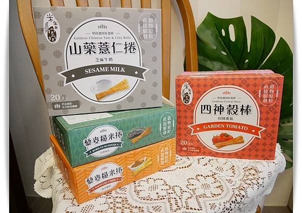 產品