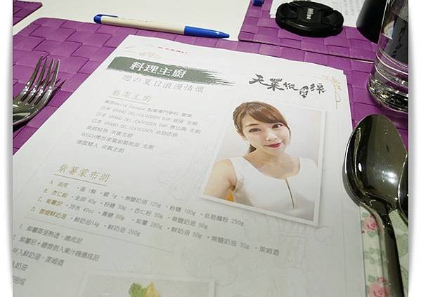 菜單