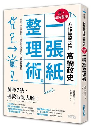 書封1.jpg