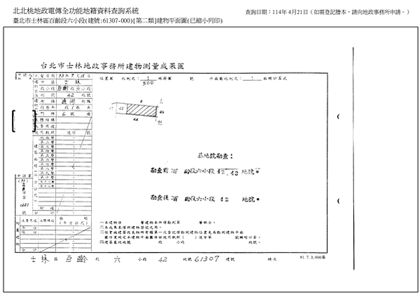 ▌05/17法拍屋｜1拍｜台北市士林區通河街1巷6號1樓｜捷