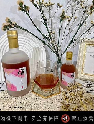 【開箱美食】梅酒推薦x梅是了｜百瑞酒莊 梅子酒