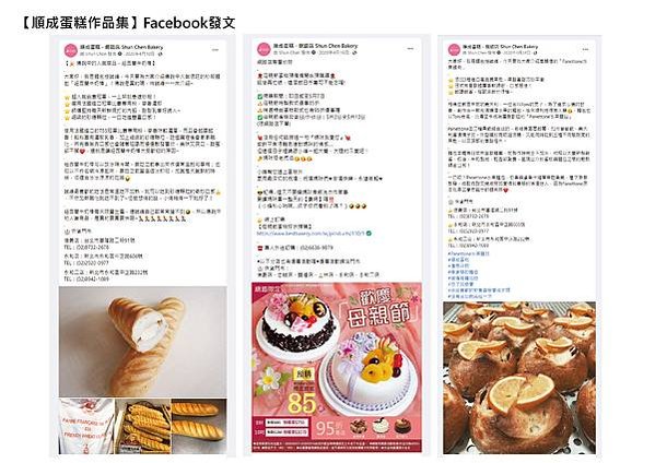 Facebook發文-2