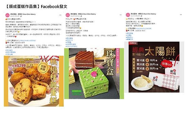 Facebook發文-13