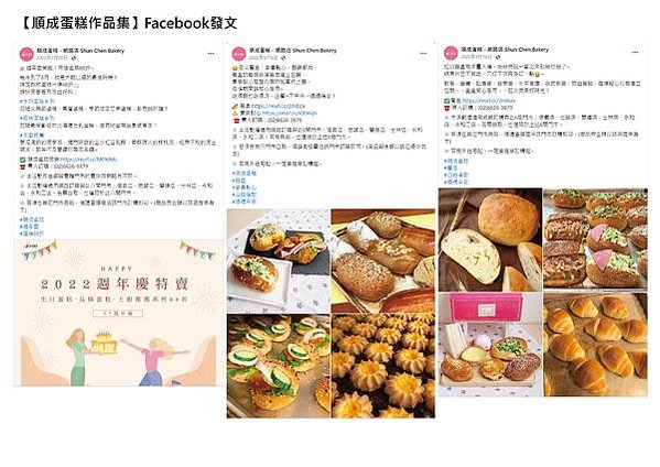 Facebook發文-16