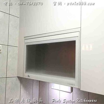 『廚具』『中部廚具』『工廠直營』『系統廚具規劃』『品樂廚具』純白廚具組❤