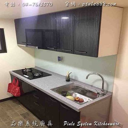 『廚具』『中部廚具』『工廠直營』『系統廚具規劃』『品樂廚具』黑木紋廚具組❤