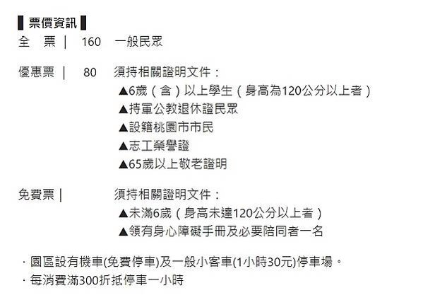 ［桃園室內景點］臺灣客家茶文化館／桃園親子景點／看茶品茶喝下