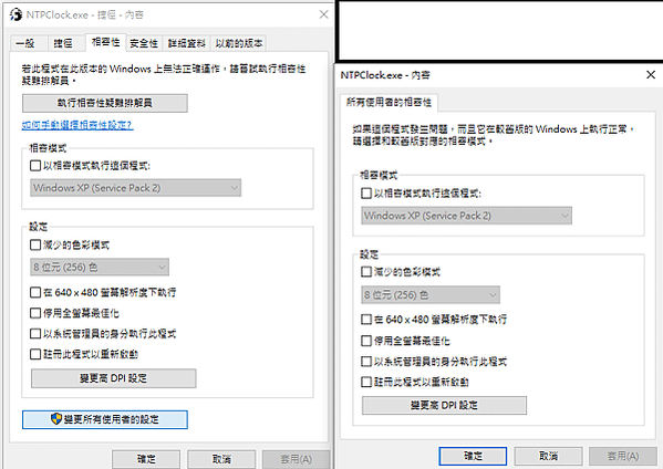 如何在啟動 中加入開機自動 啟動 以系統管理員身份執行