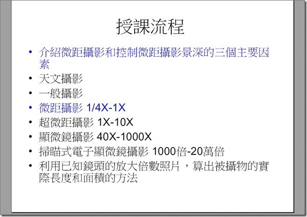 去損鈑攝影的理論為卡軸_02