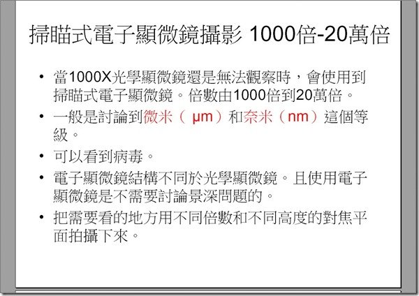 去損鈑攝影的理論為卡軸_19