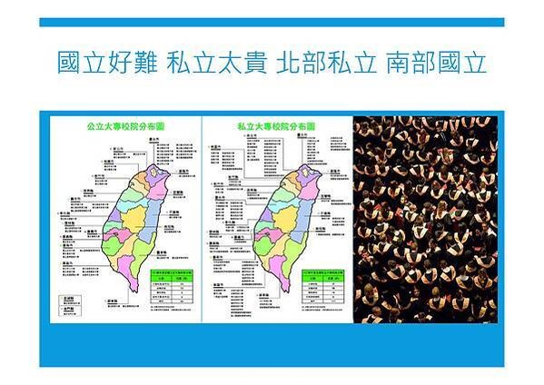 109 講座用簡報_頁面_09