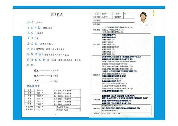 109 講座用簡報_頁面_26
