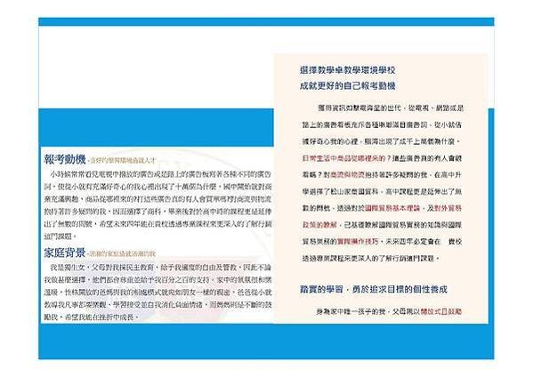 109 講座用簡報_頁面_44