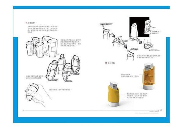 109 講座用簡報_頁面_55