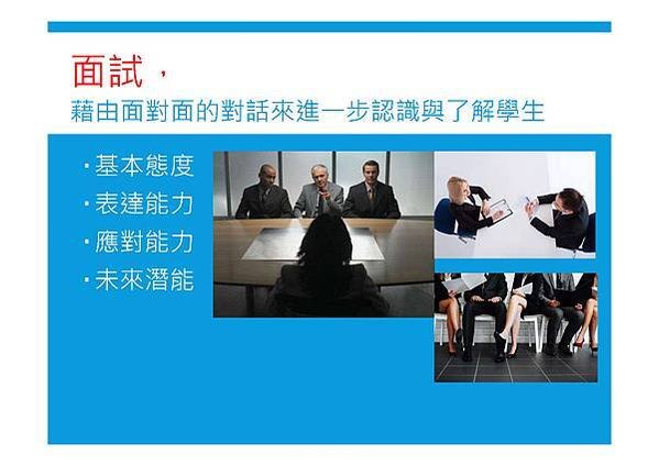 109 講座用簡報_頁面_60