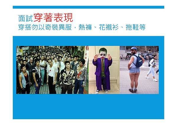 109 講座用簡報_頁面_65