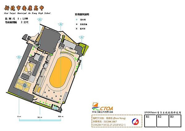 新北市安康高中一比1千五A4底圖2018